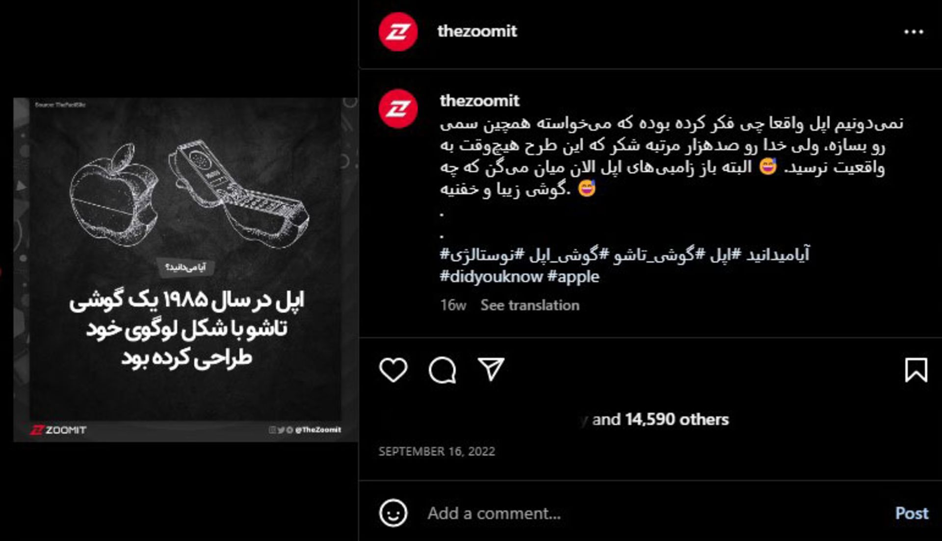 اضافه کردن فضای خالی در کپشن 