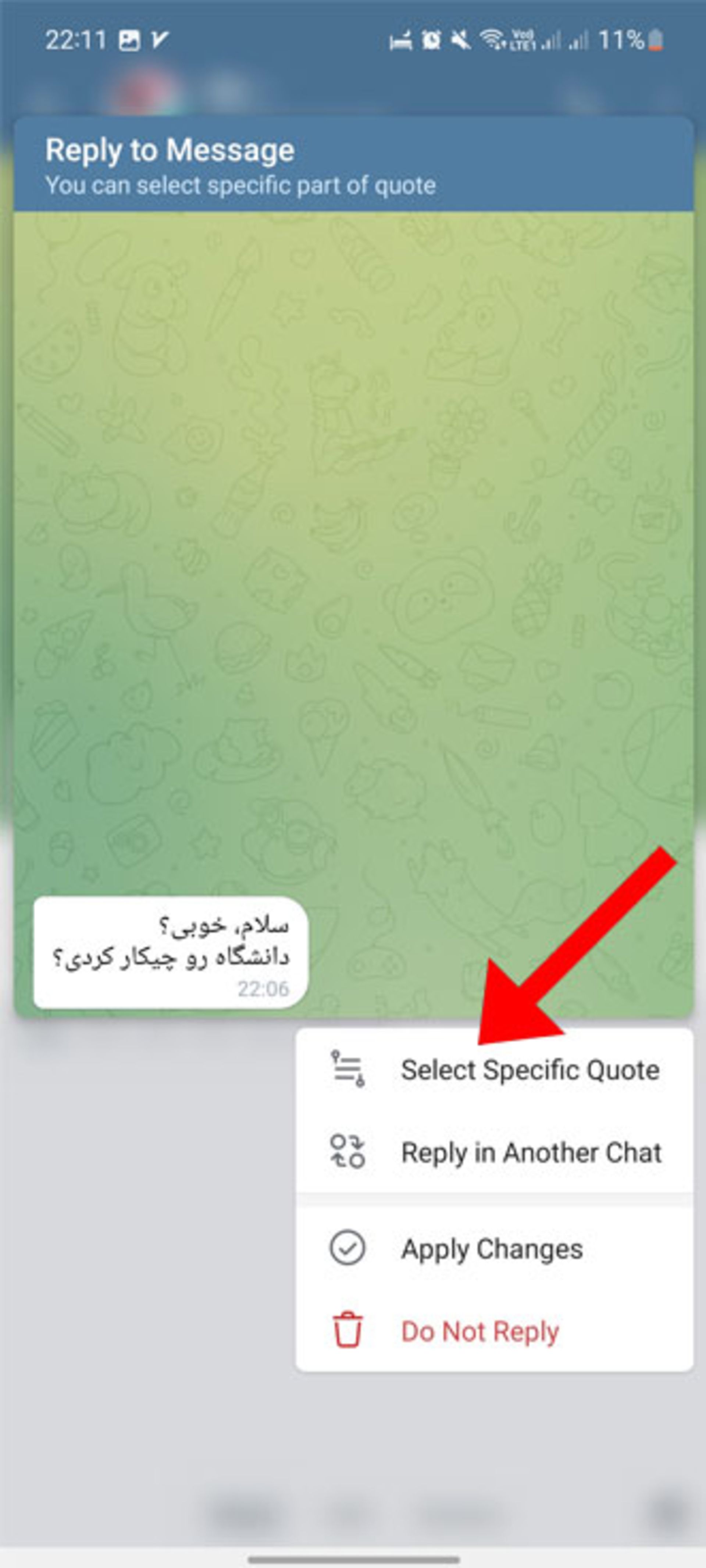 گزینه‌ی Specific Quote