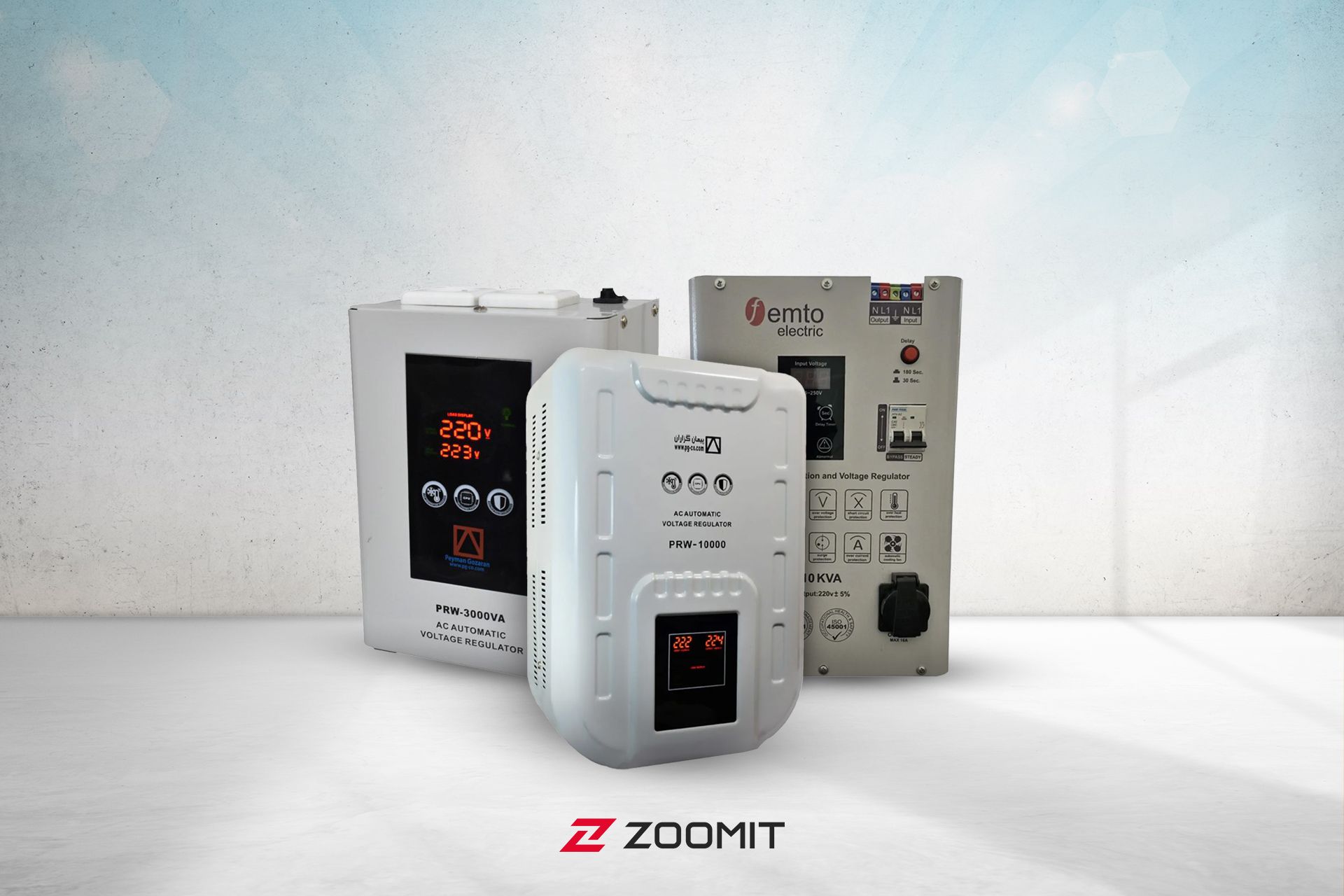 خرید انواع استابیلایزر در زوبین