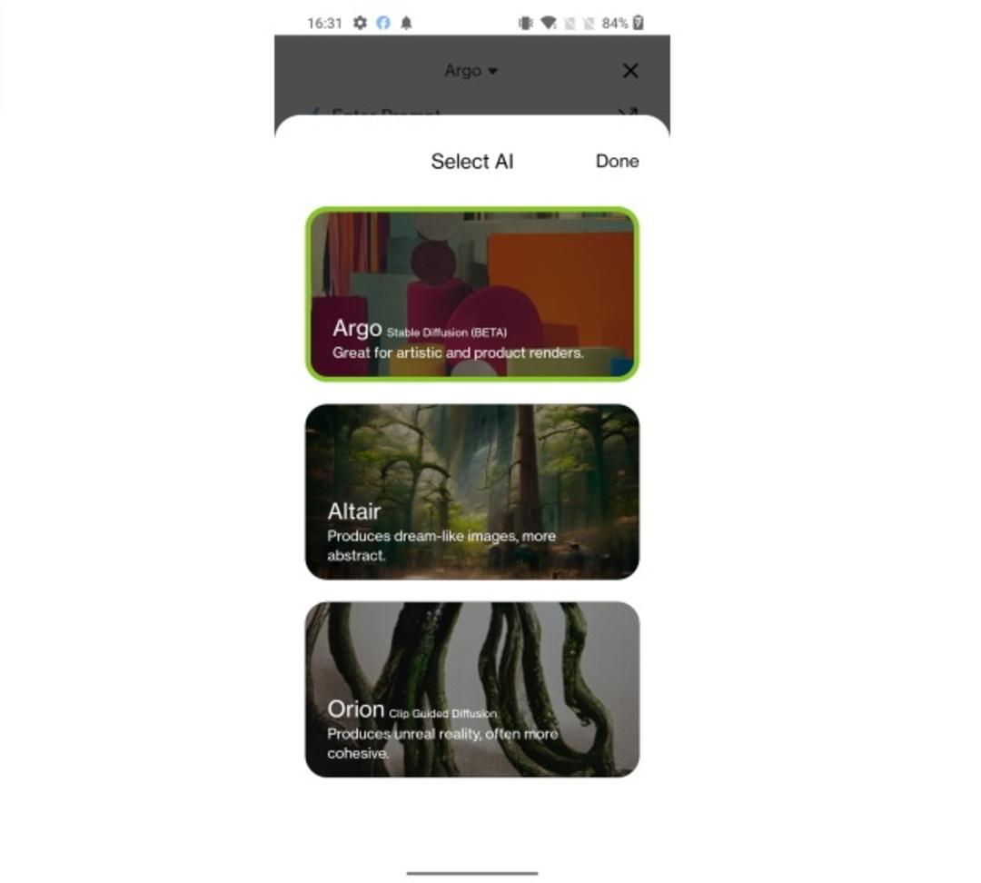 محیط کاربری اپلیکیشن StarryAI