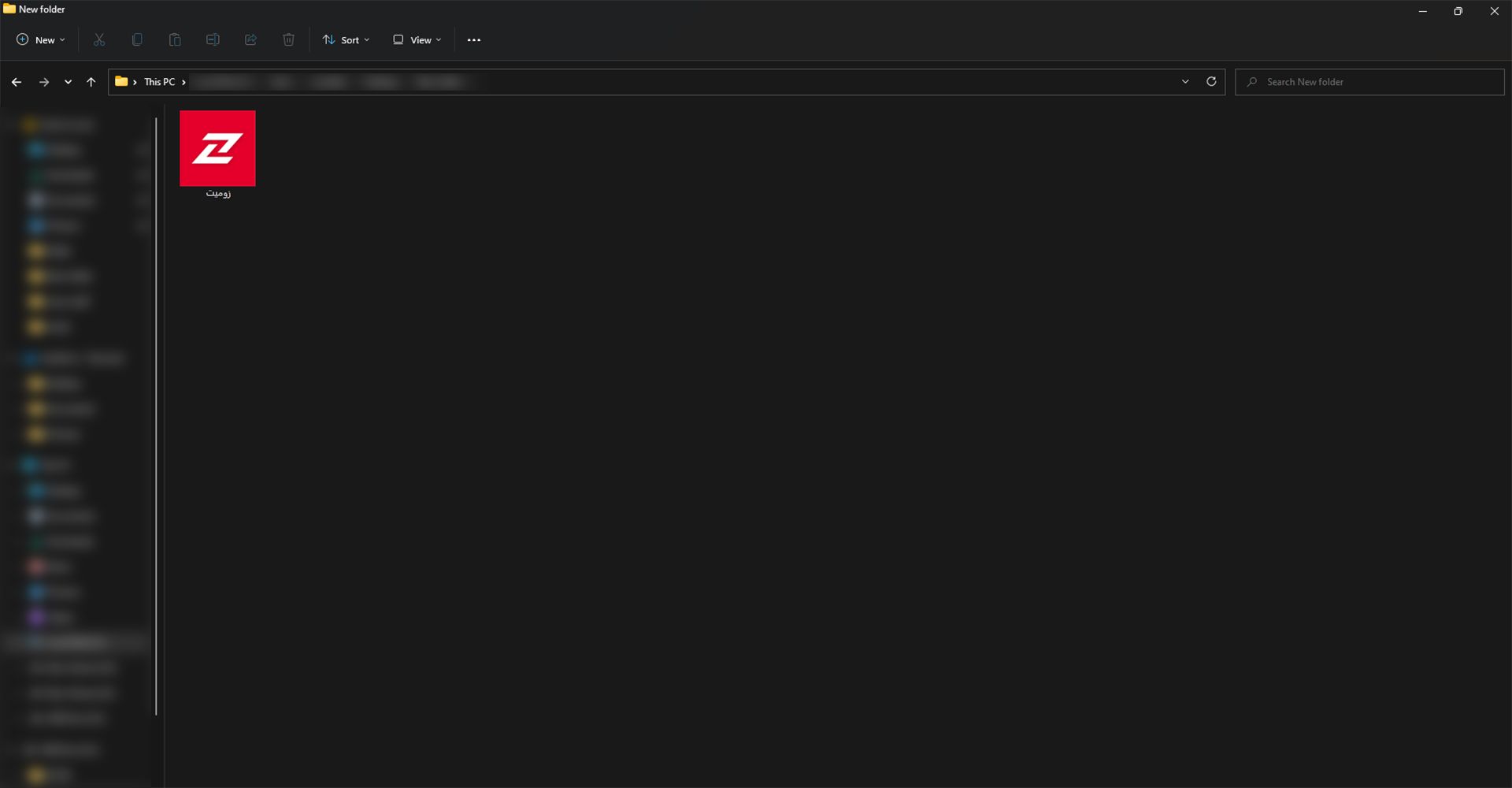لوگوی زومیت که به عنوان تصویر فولدری به همین نام در ویندوز ۱۱ دیده می شود