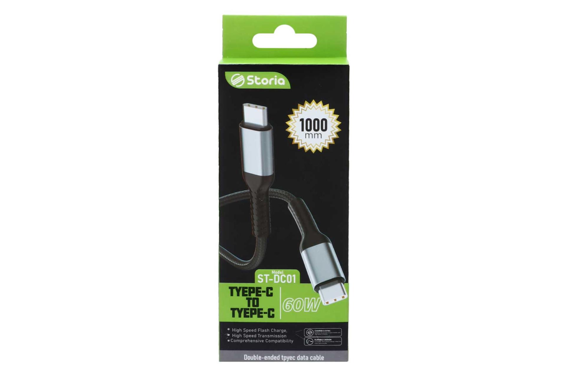 جعبه کابل شارژ USB استوریا Type-C به Type-C مدل ST-DC01 با طول 1 متر