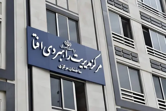 هشدار افتا به سازمان‌های ایرانی: سایت‌های خود را به دامنه ir منتقل کنید