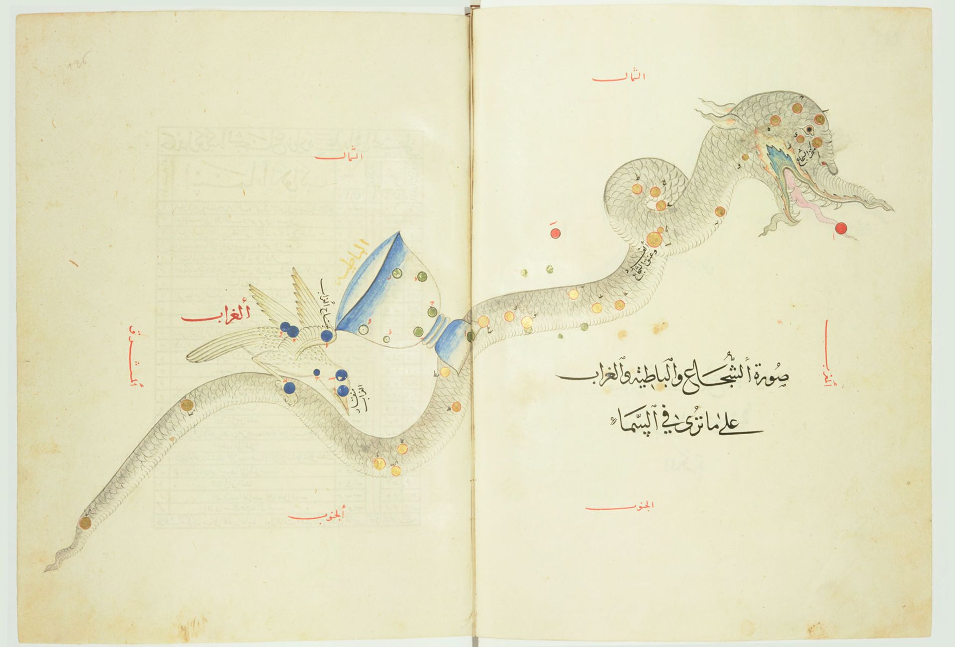 نقاشی صورت فلکی شجاع و کلاغ و جام صوفی الغ بیگ
