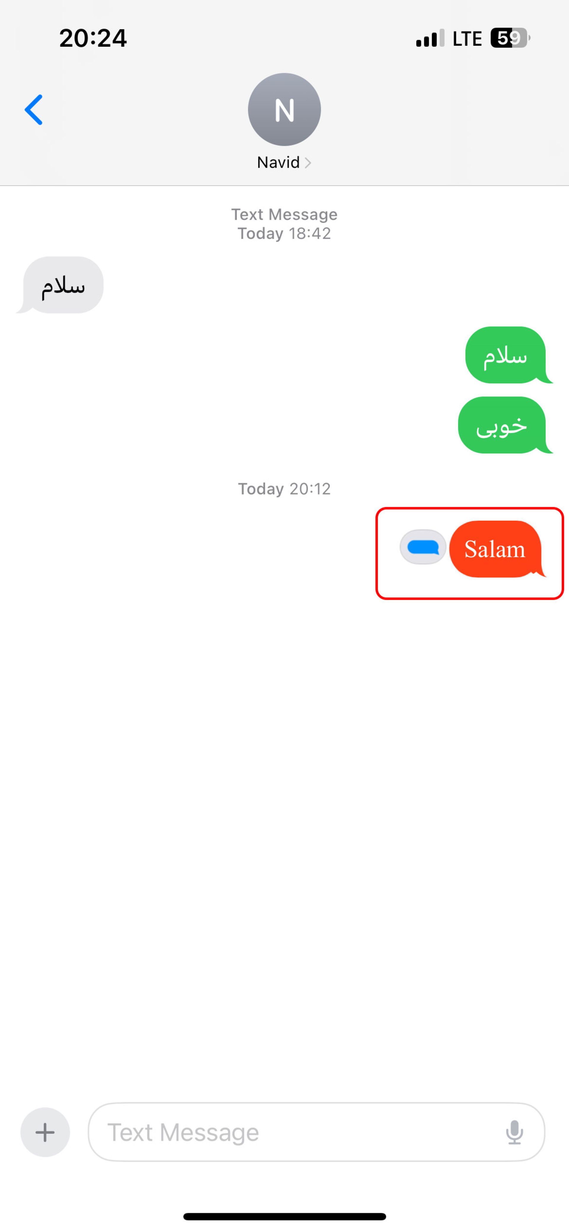 ضربه روی Send جهت ارسال پیام