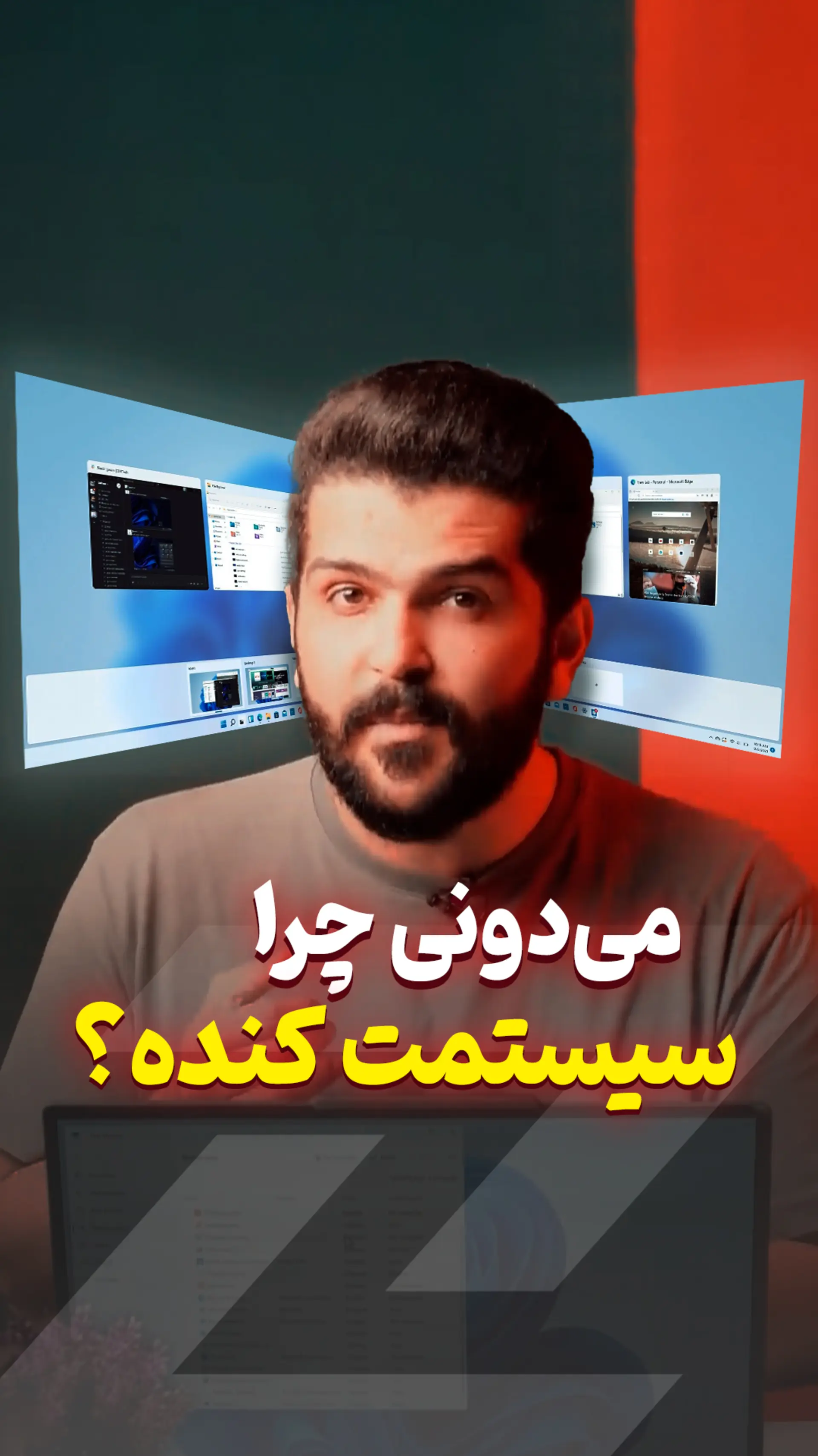 عکس کاور ویندوزت کند شده