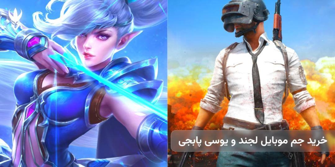 ونوم استور