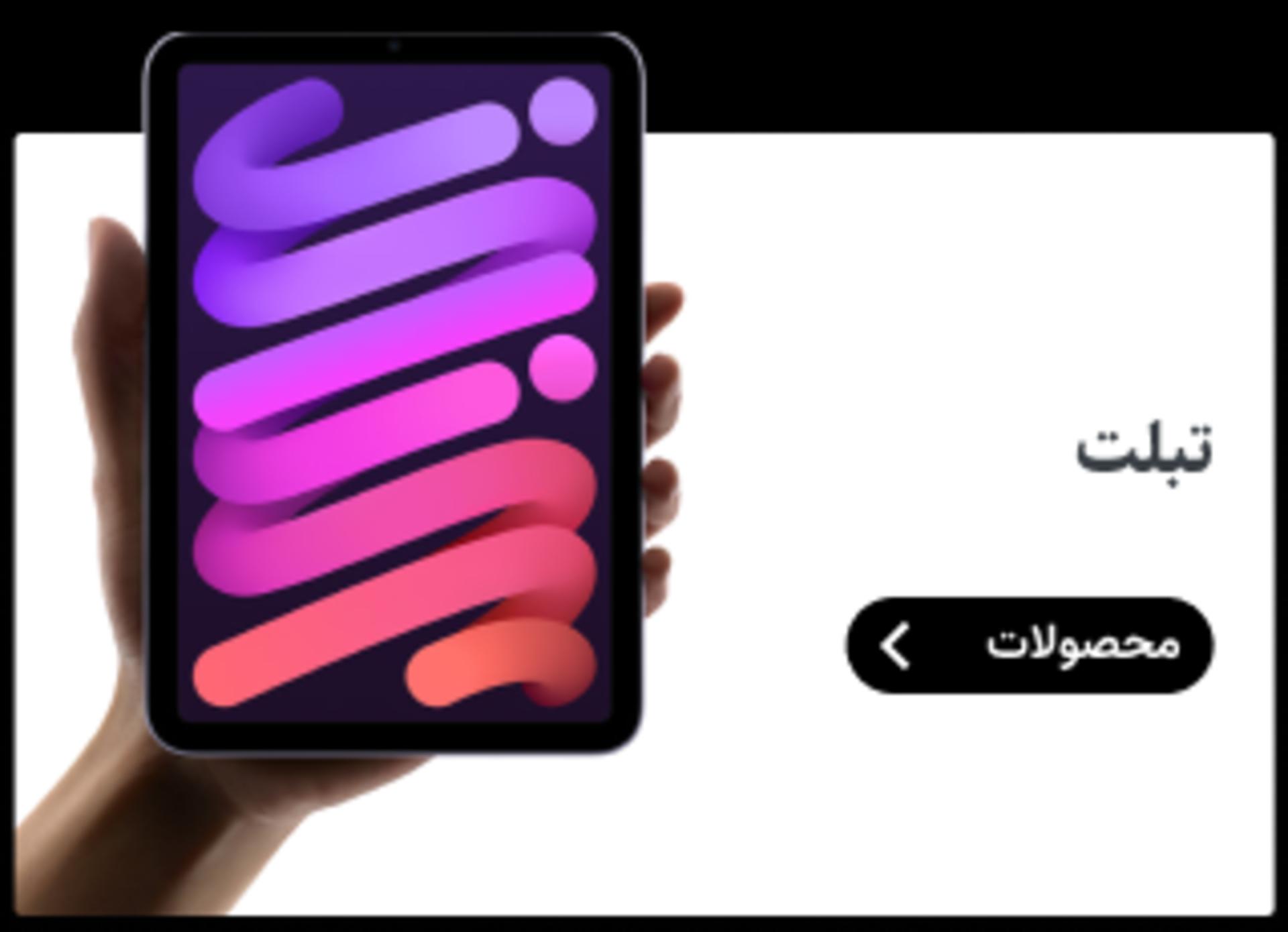 مرجع متخصصين ايران visual-banner