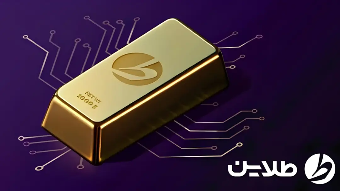 لوگو طلاین