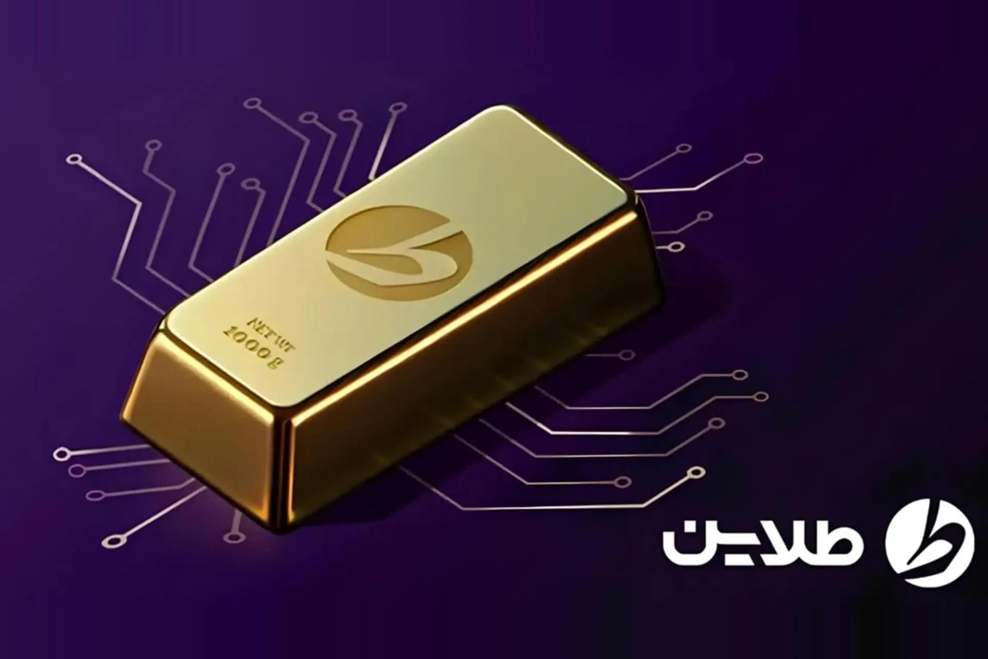 شمش طلای ۱۰۰۰ گرمی با لوگوی پلتفرم طلاین (Tallyin) روی پس‌زمینه دیجیتال