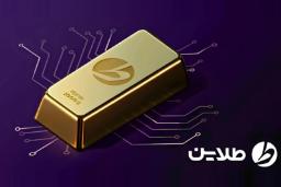 شمش طلای ۱۰۰۰ گرمی با لوگوی پلتفرم طلاین (Tallyin) روی پس‌زمینه دیجیتال