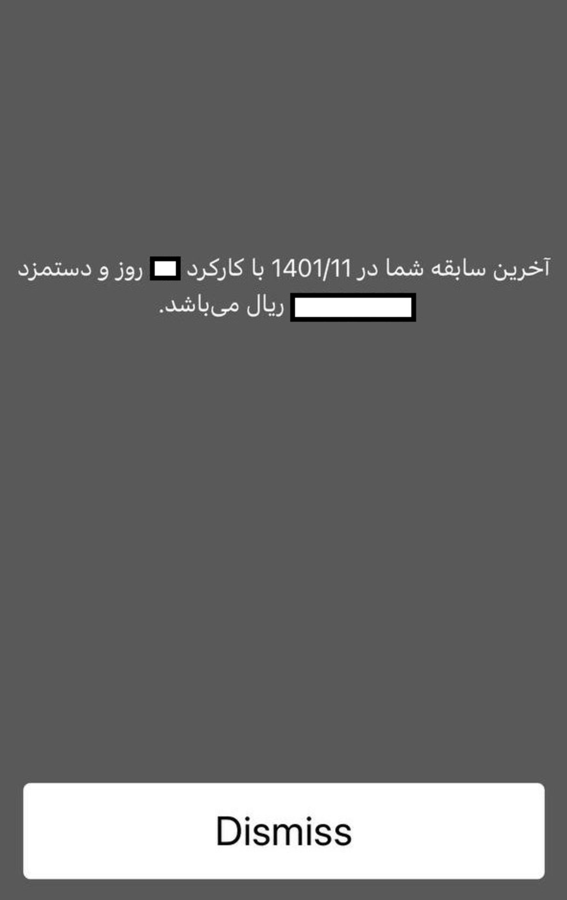 بیمه تامین اجتماعی
