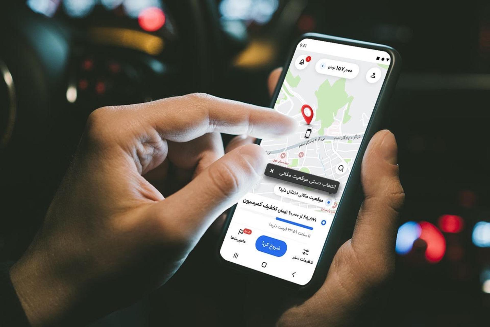 مسیریاب تپسی روی گوشی