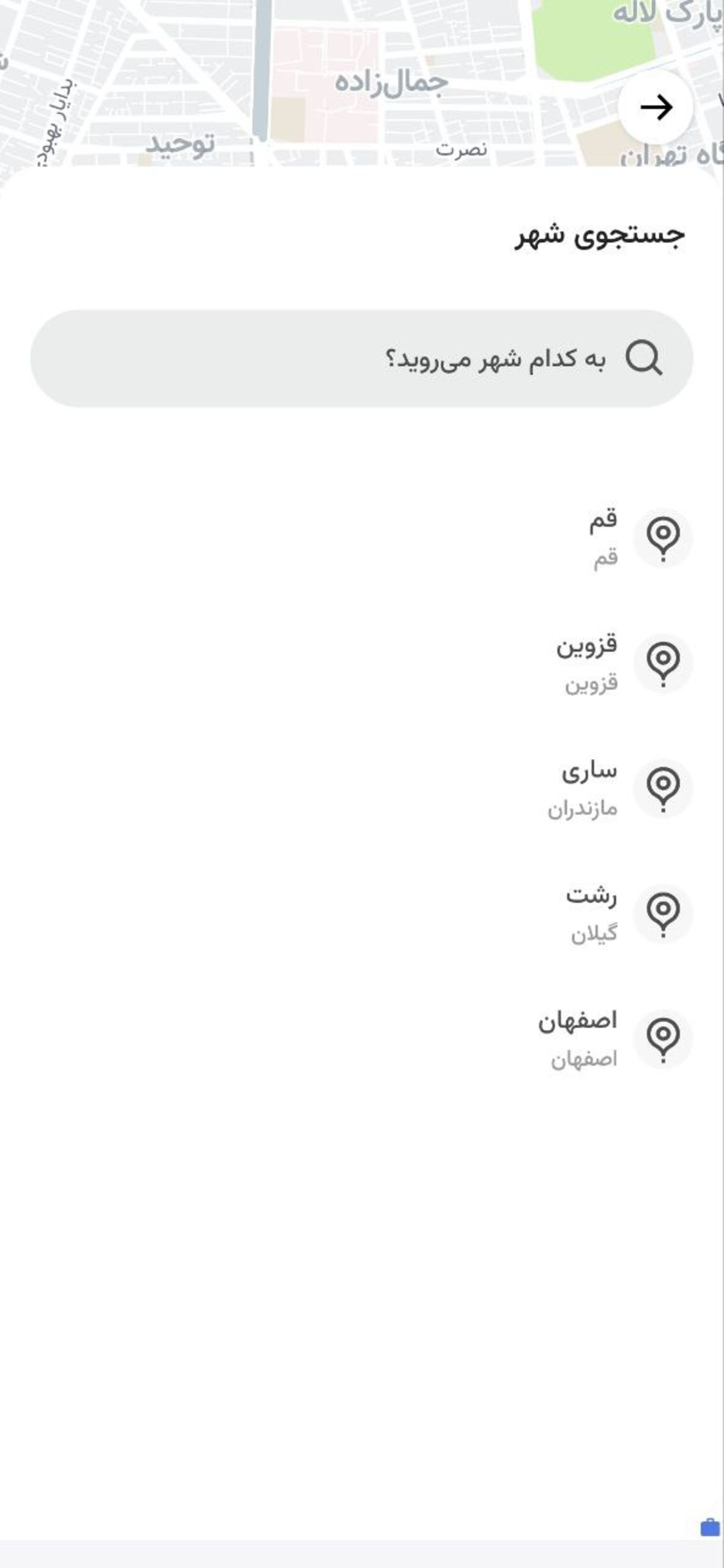 انتخاب مقصد در تپسی