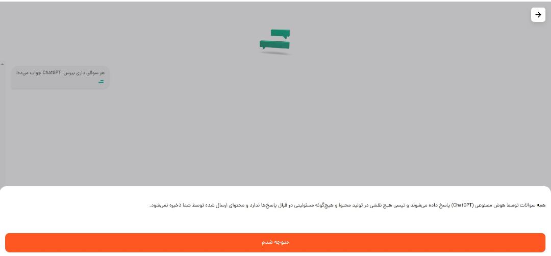 تپ‌سی