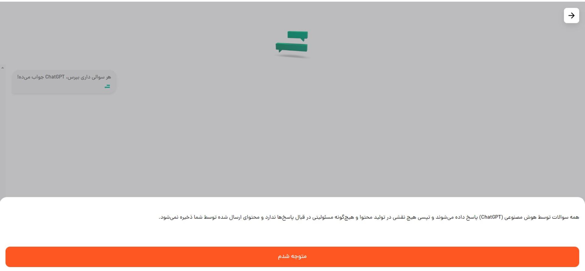 تپ‌سی
