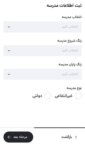 تپسی