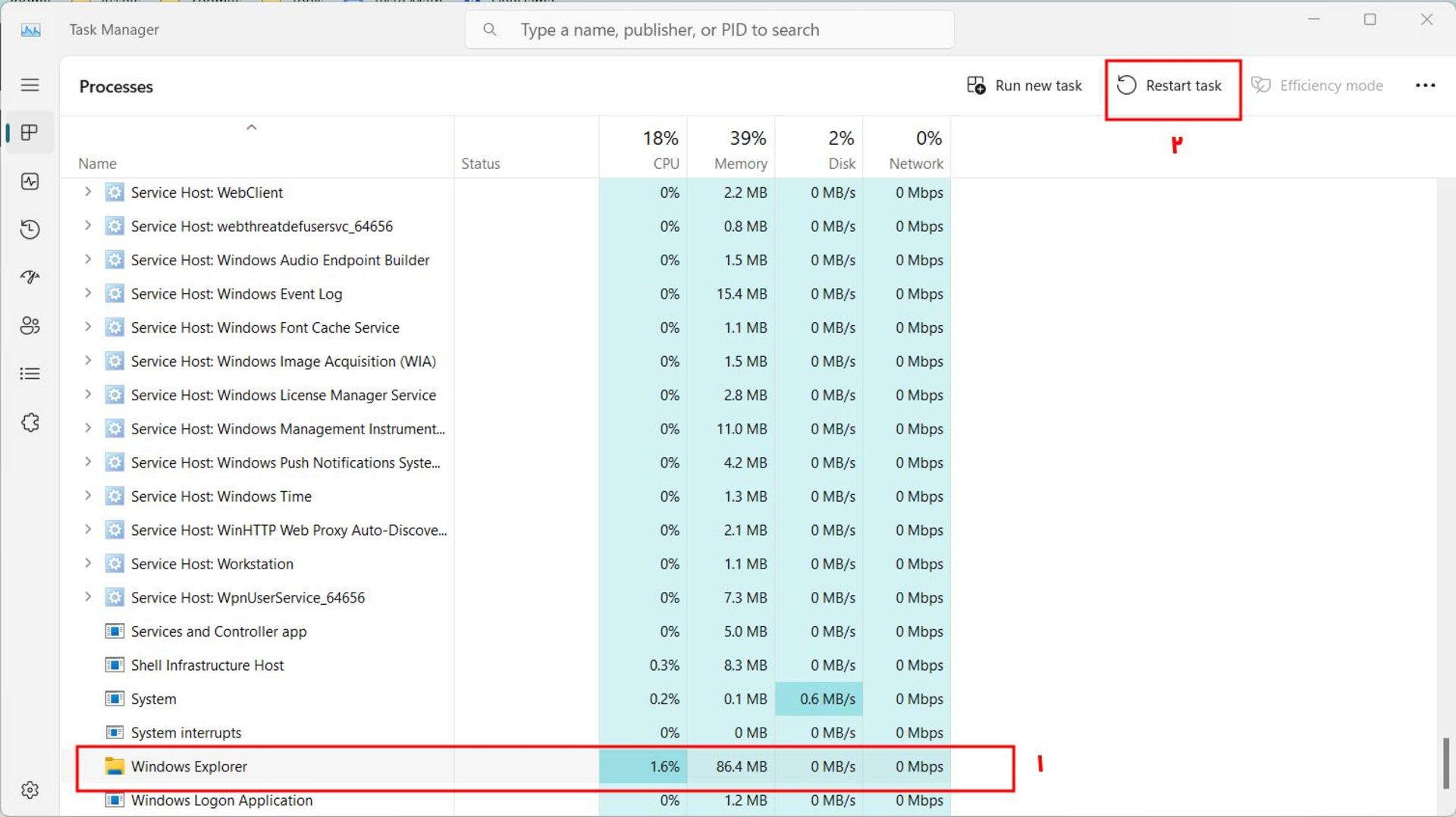 ری استارت file explorer ویندوز ۱۱