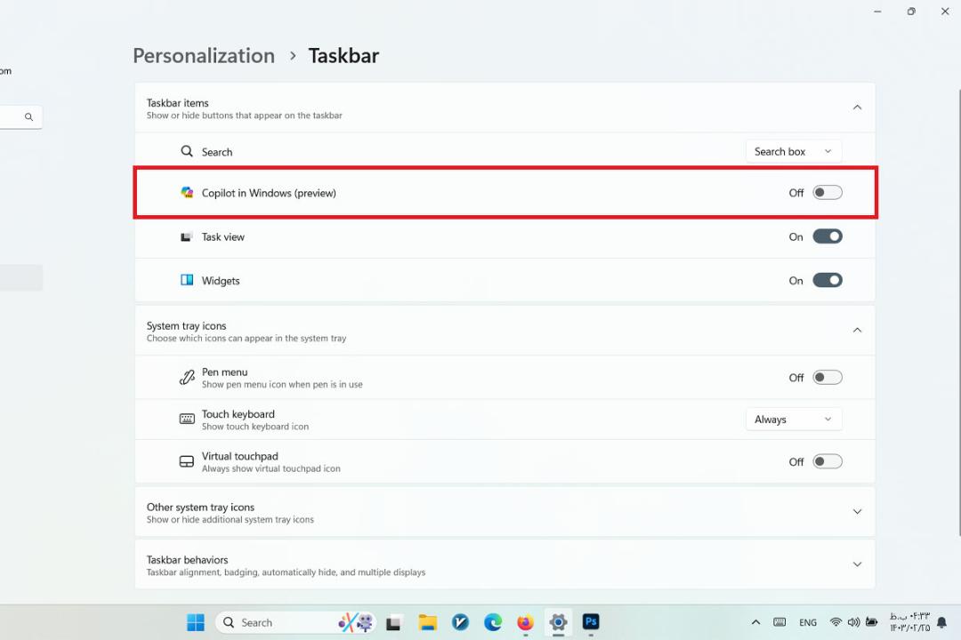 تنظیمات Taskbar