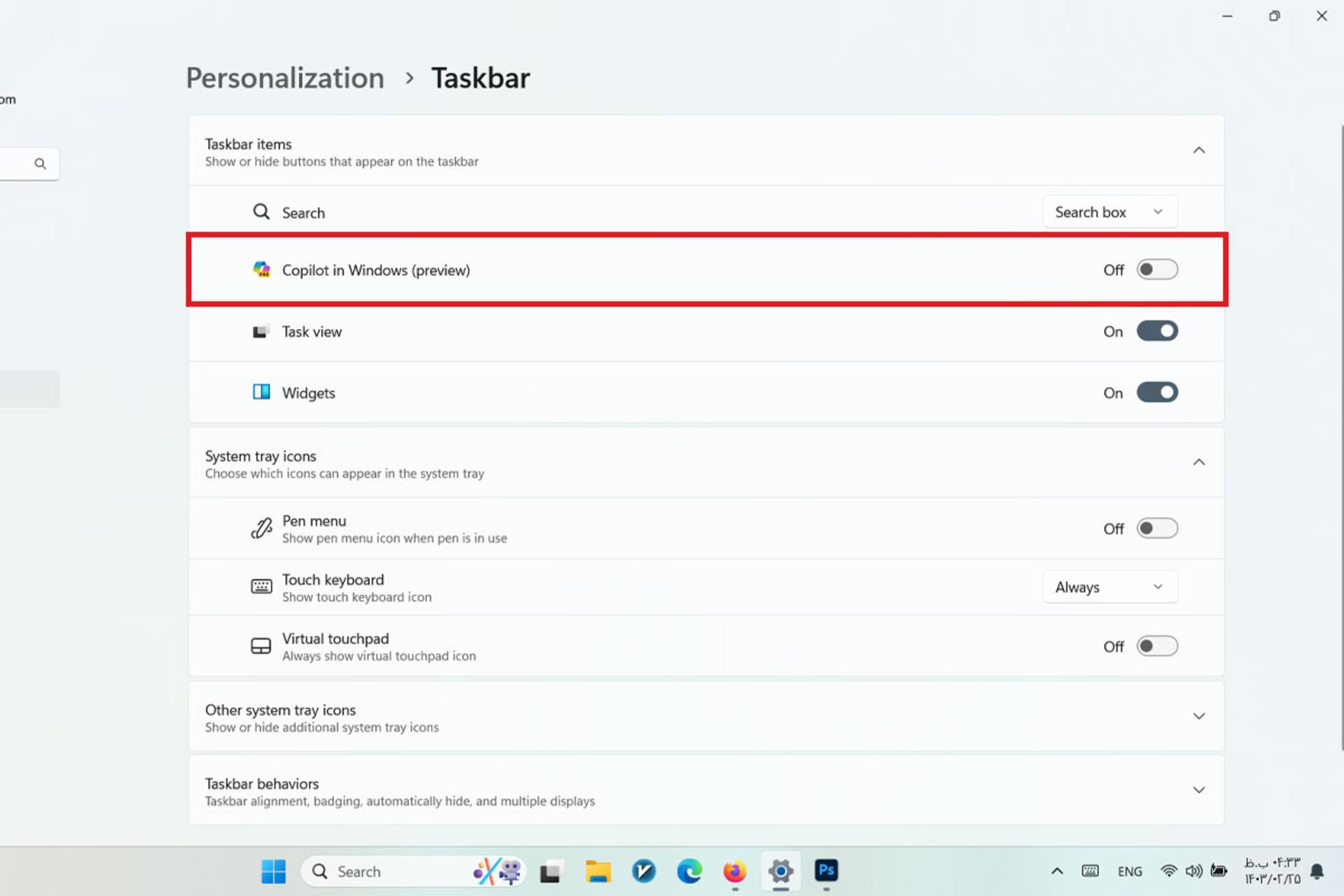 تنظیمات Taskbar