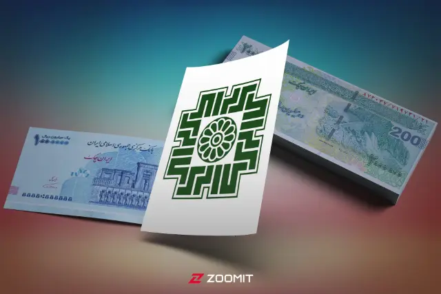 فرصت دوباره برای مؤدیان؛ مهلت ارائه اظهارنامه مالیاتی تا پایان آبان تمدید شد