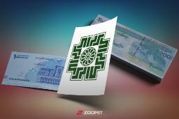 اظهارنامه مالیاتی