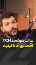 ساعت هوشمند TCH مدل Z40 و Z40 Plus