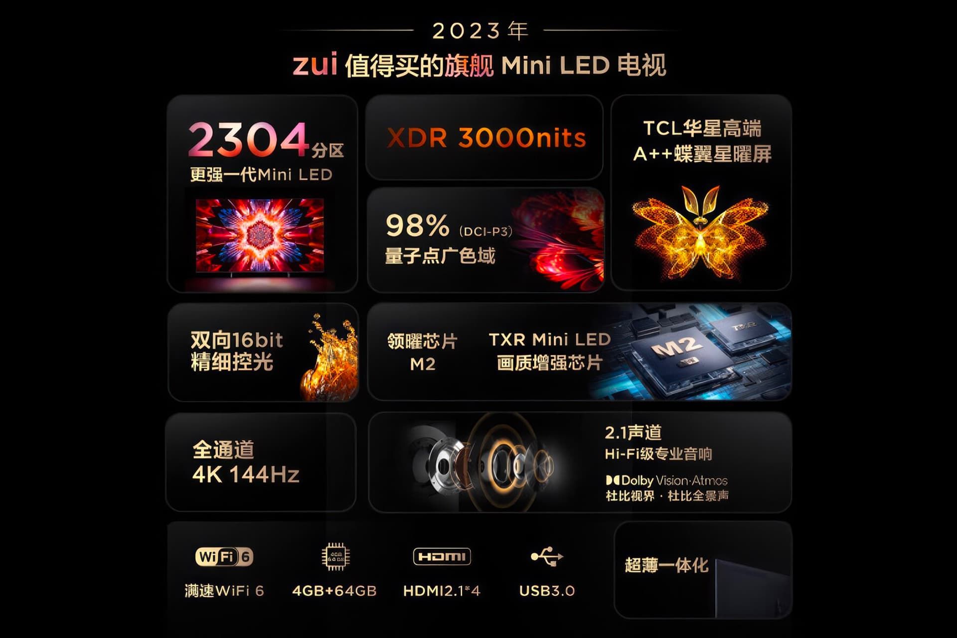 مشخصات فنی تلویزیون تی سی ال TCL Q10H