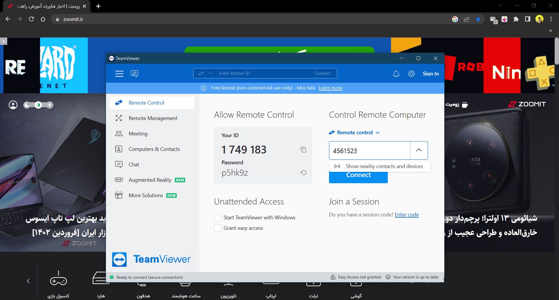 پنجره TeamViewer که بالای مرورگری که سایت زومیت را نشان می دهد وجود دارد