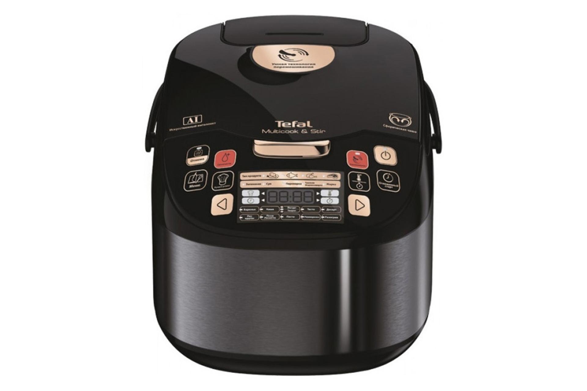پلوپز مولتی کوکر 10 نفره تفال Tefal RK9018 از نمای روبرو