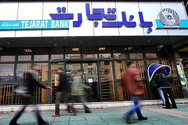 با تداوم اختلالات پس از حمله سایبری، شعب بانک تجارت کدام خدمات را ارائه می‌دهد؟