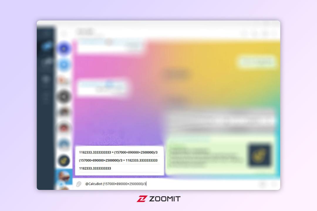انجام عملیات ریاضی با ربات ماشین حساب CalcuBot در تلگرام دسکتاپ