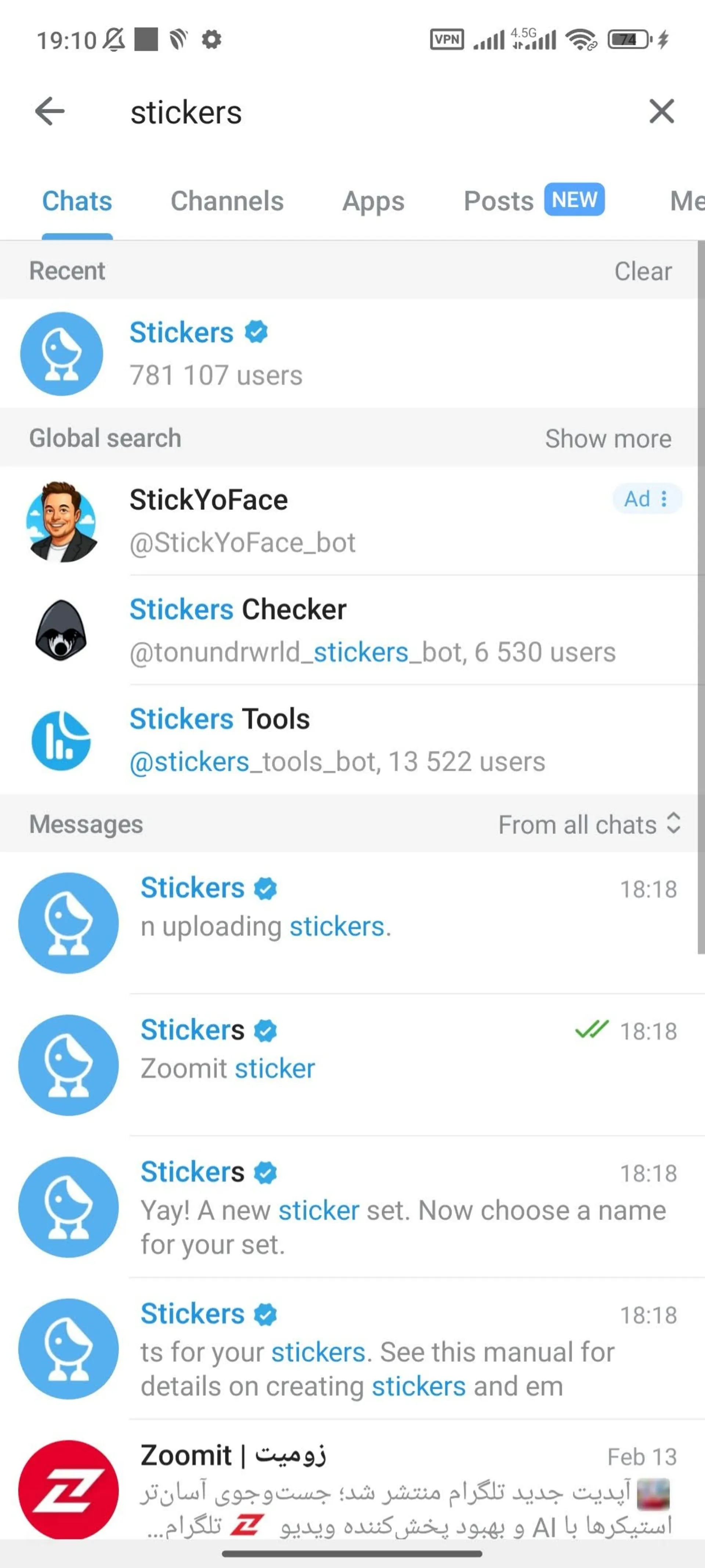 ساخت استیکر تلگرام با ربات Stickers