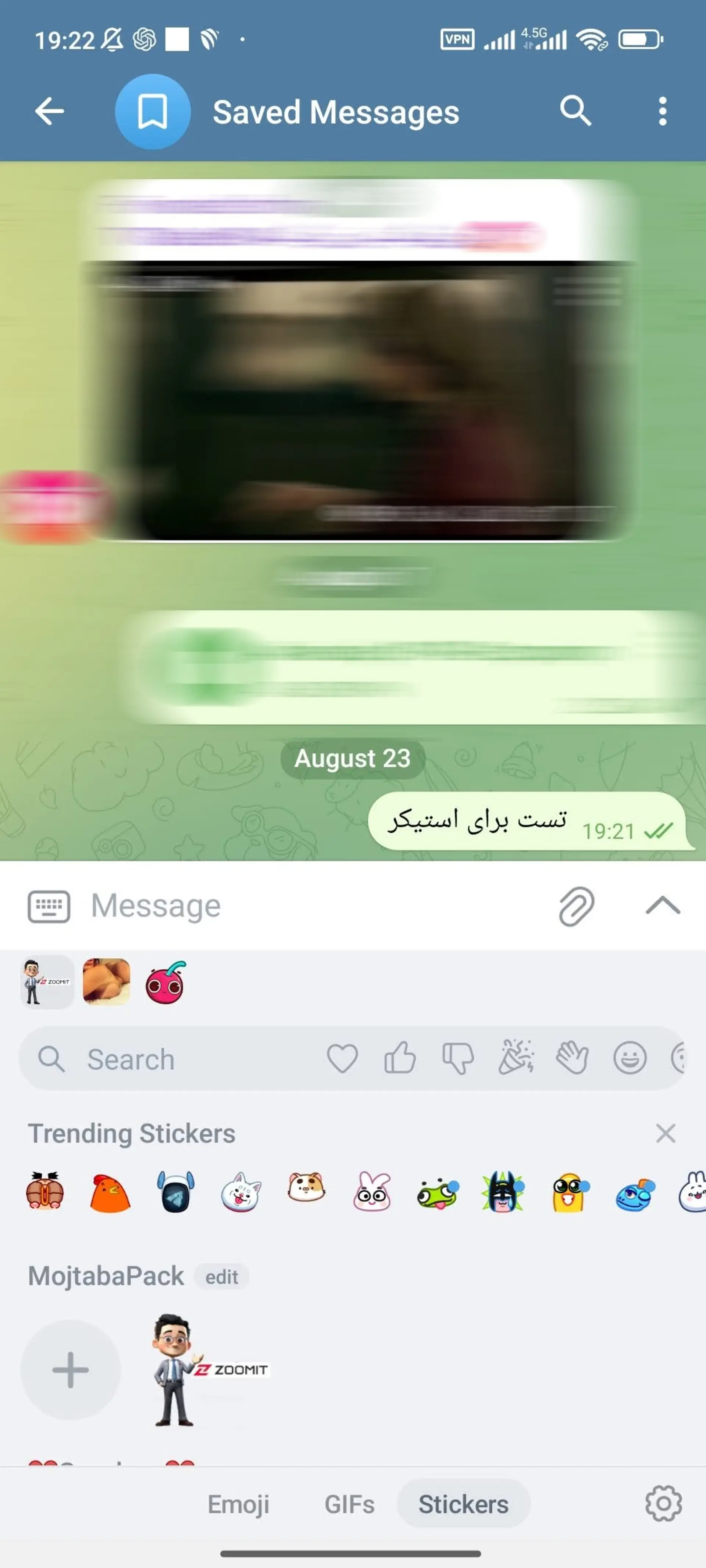 ساخت استیکر تلگرام با ربات Stickers