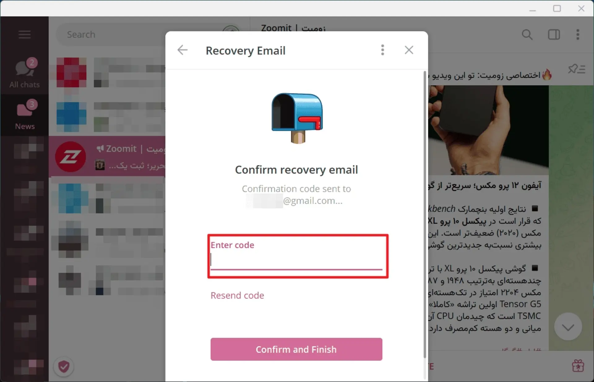 وارد کردن کد تایید ایمیل بازیابی در تنظیمات تایید دو مرحله‌ای تلگرام دسکتاپ