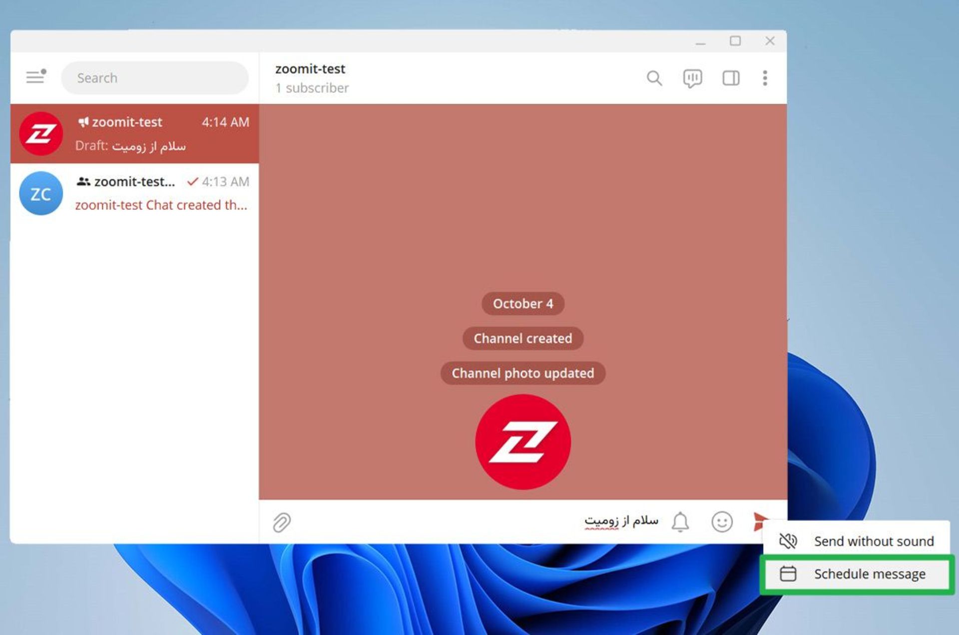 انتخاب گزینه‌ی schedule messages در تلگرام دسکتاپ