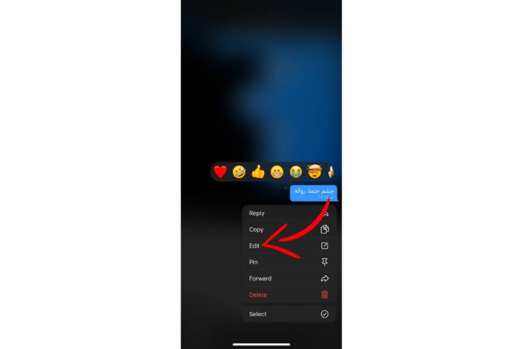 ویرایش پیام ارسال شده در تلگرام 