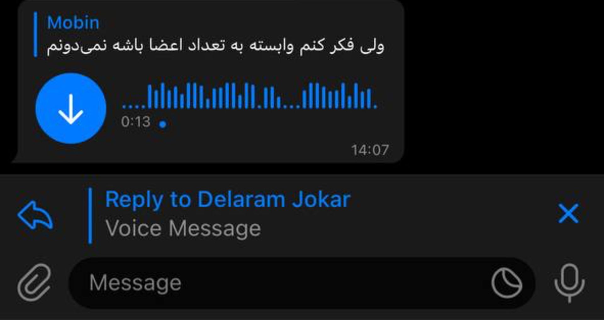 قابلیت ریپلای پیام تلگرام