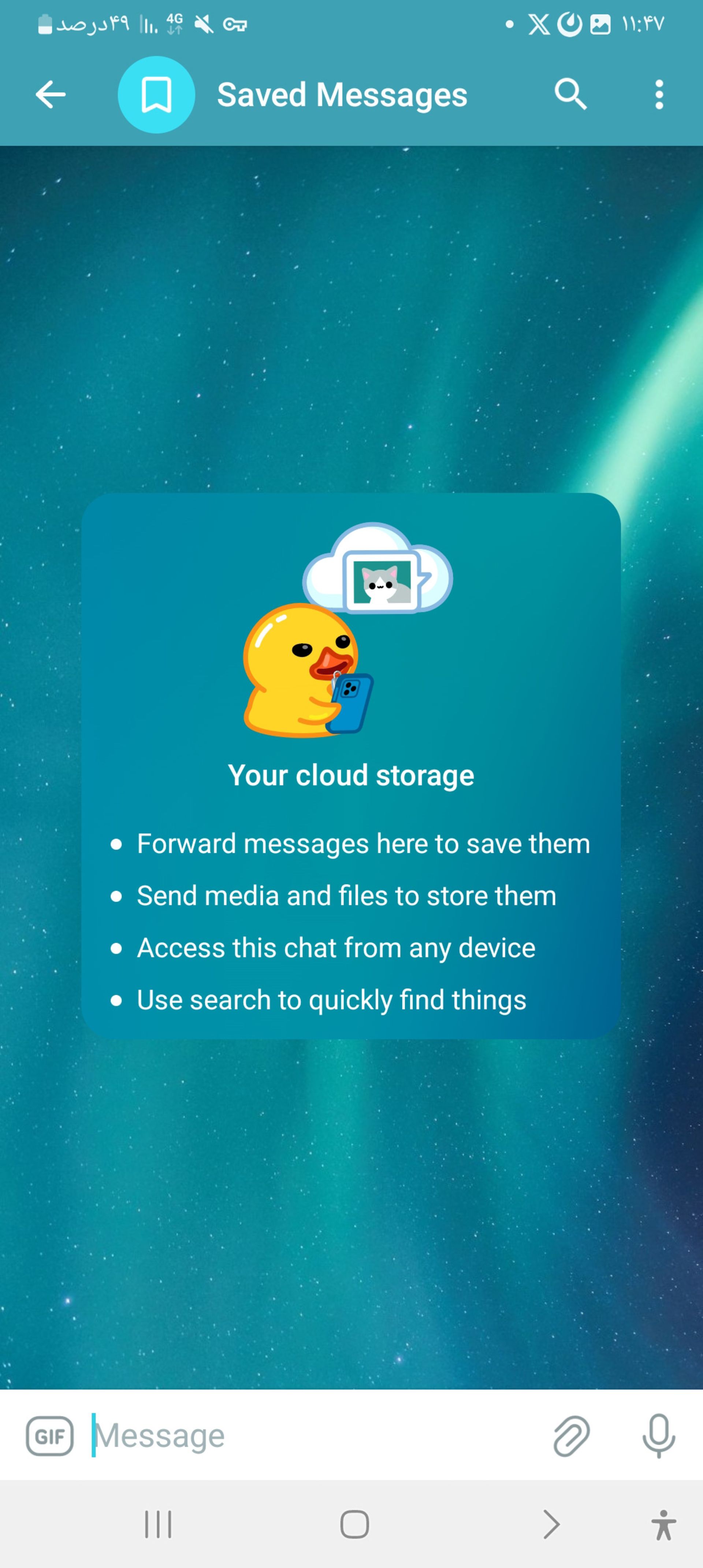 صفحه Saved Messages در تلگرام با پس زمینه آبی و تصویر یک اردک زرد