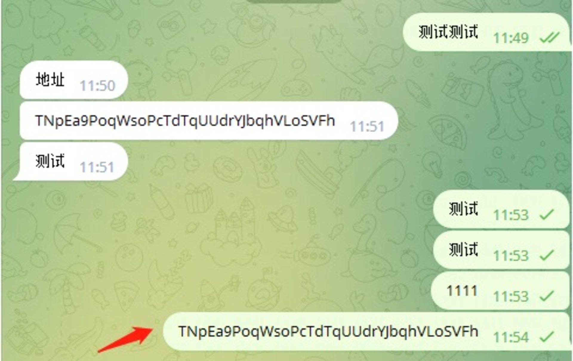 آدرس کیف پول رمزارز در چت تلگرام