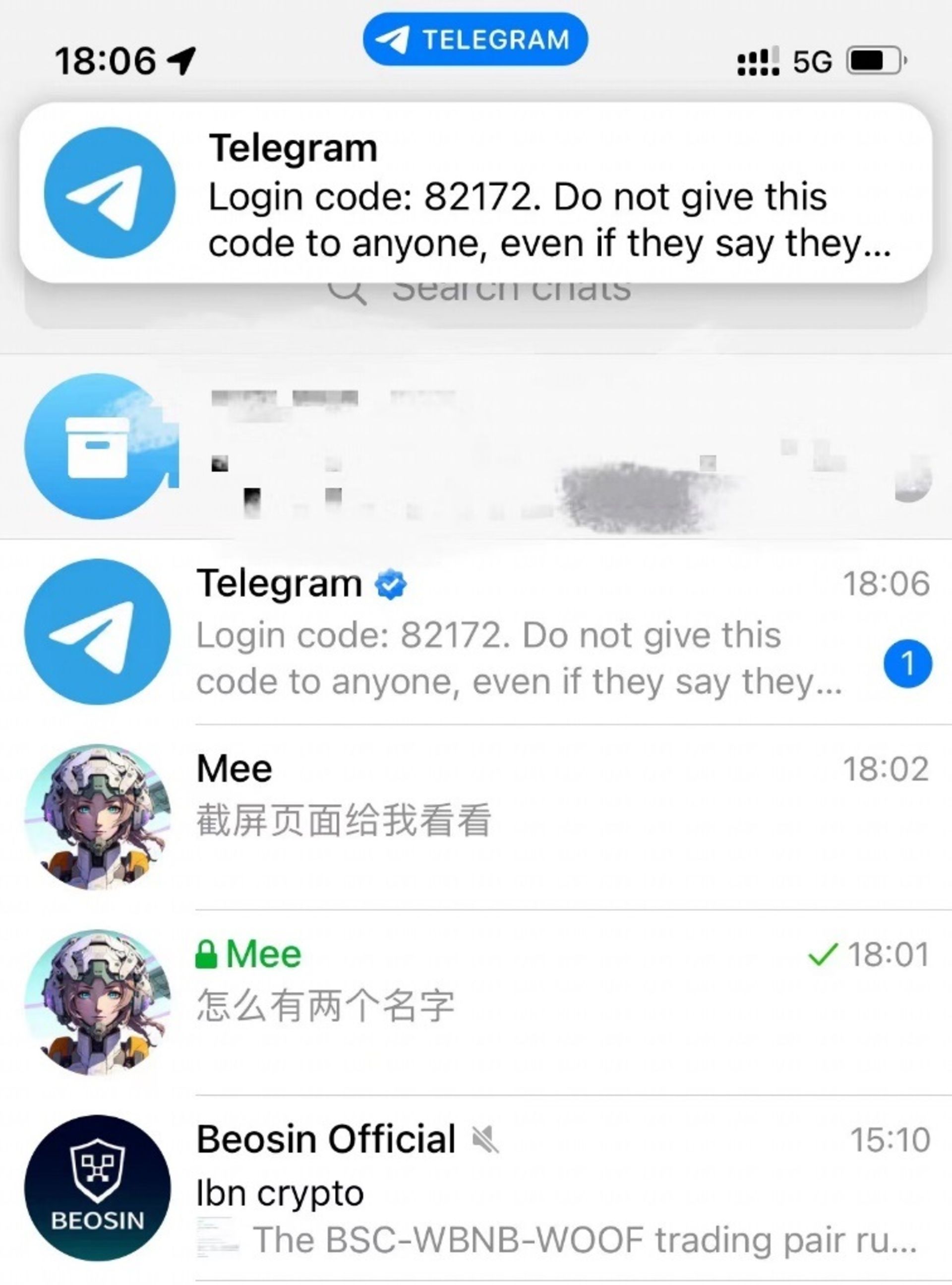 فهرست چت تلگرام