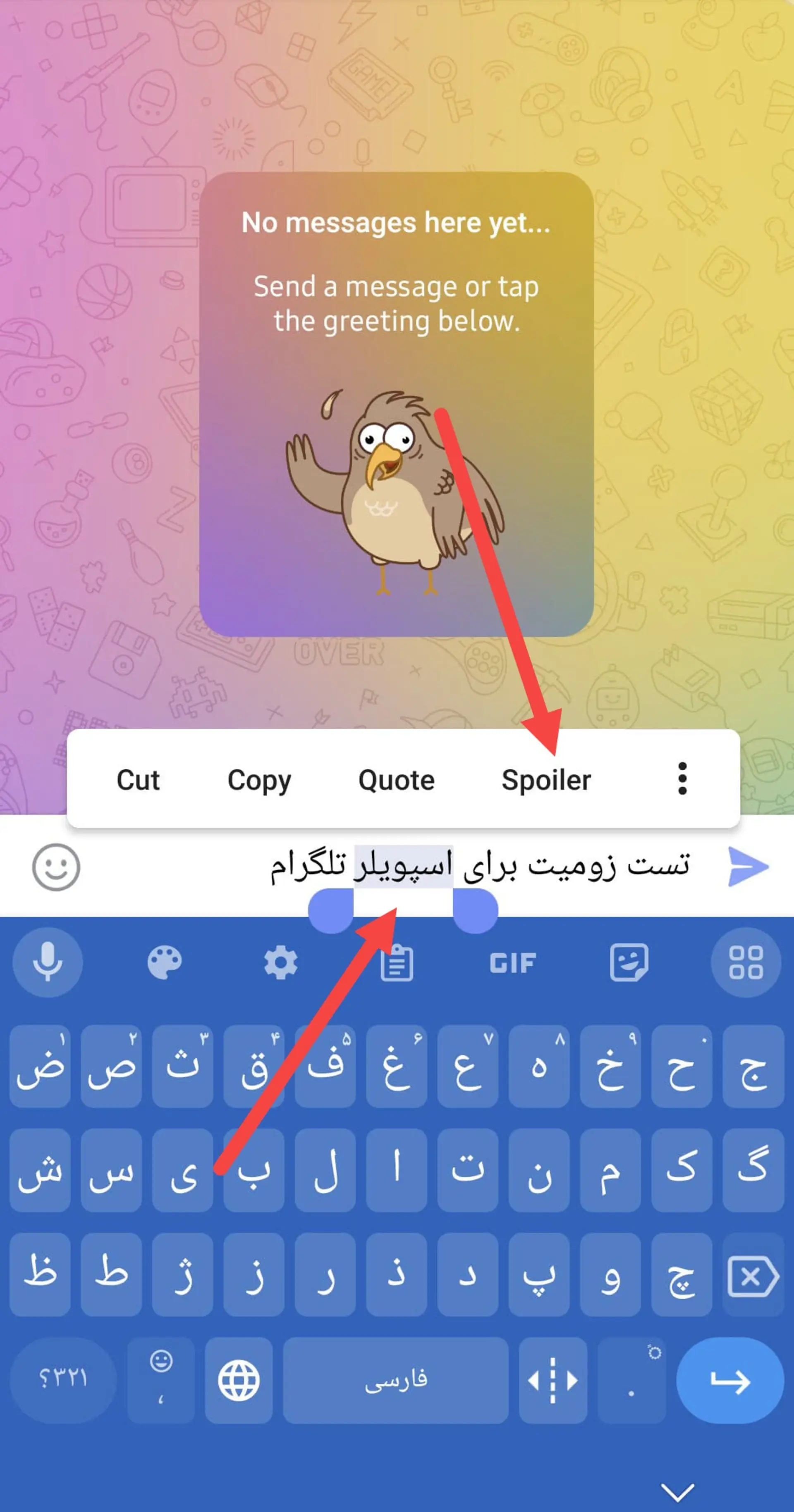 تنظیمات اسپویلر تلگرام