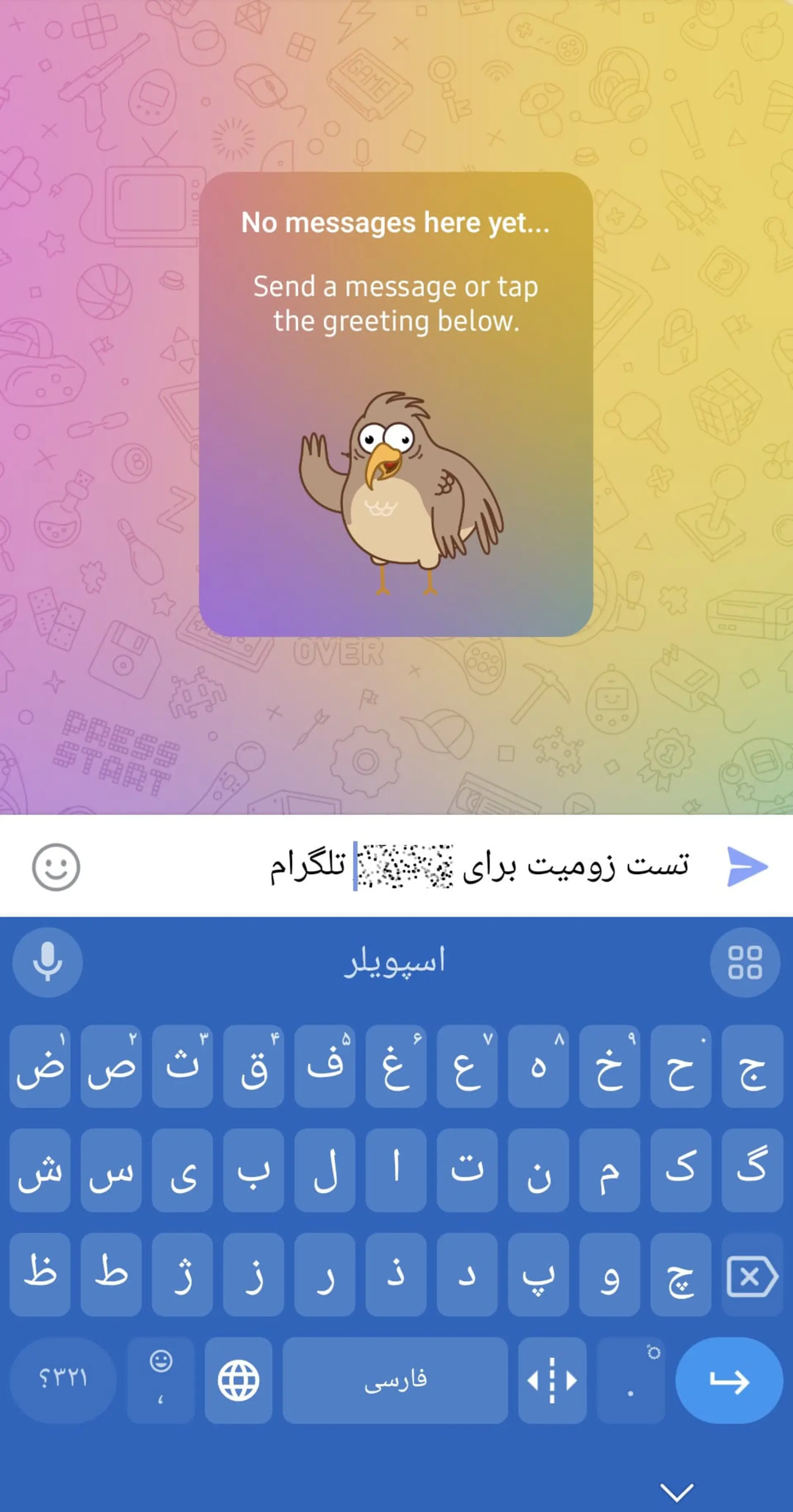فعال کردن اسپویلر تلگرام