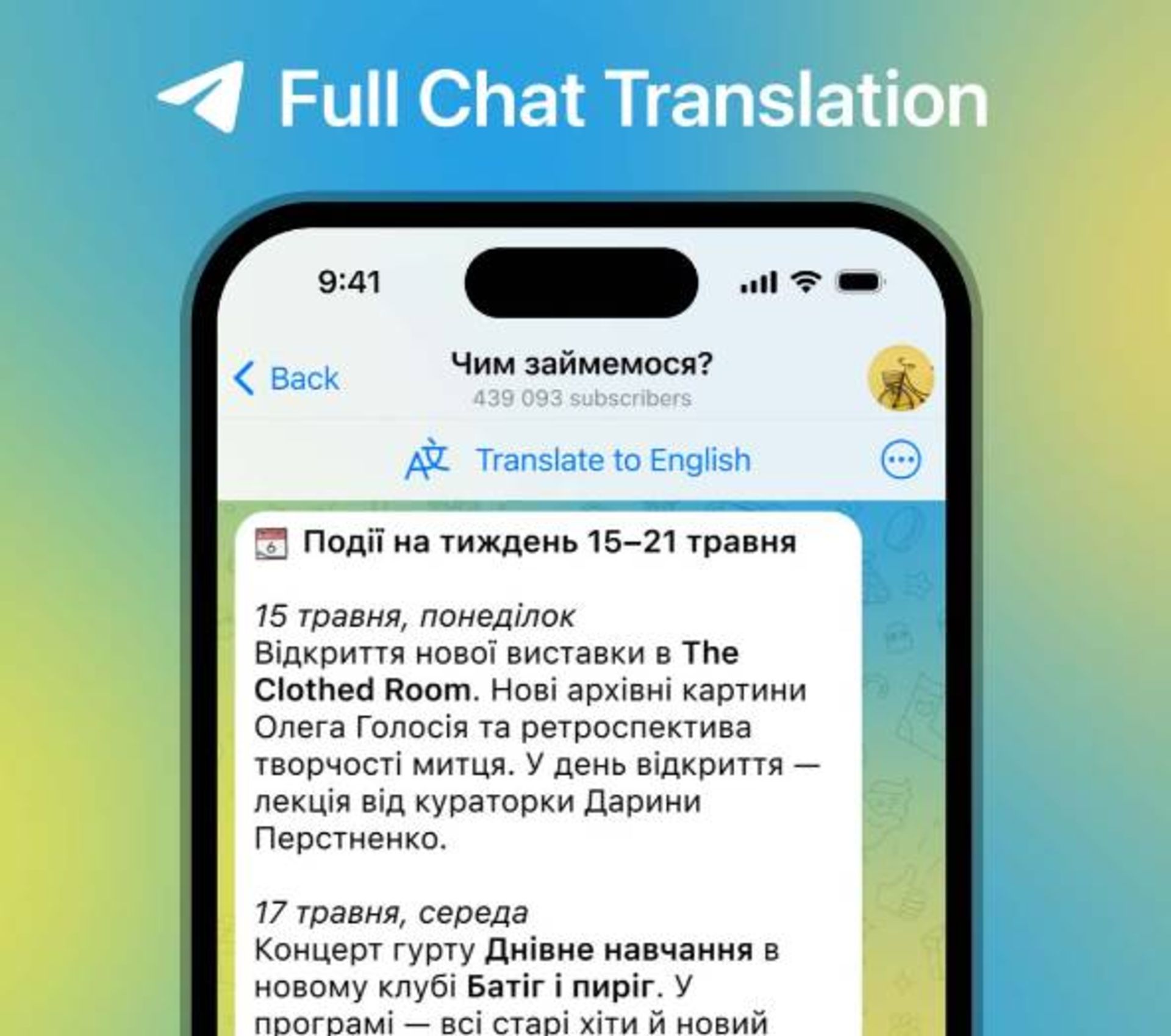 قابلیت ترجمه کامل گفت و گو در تلگرام