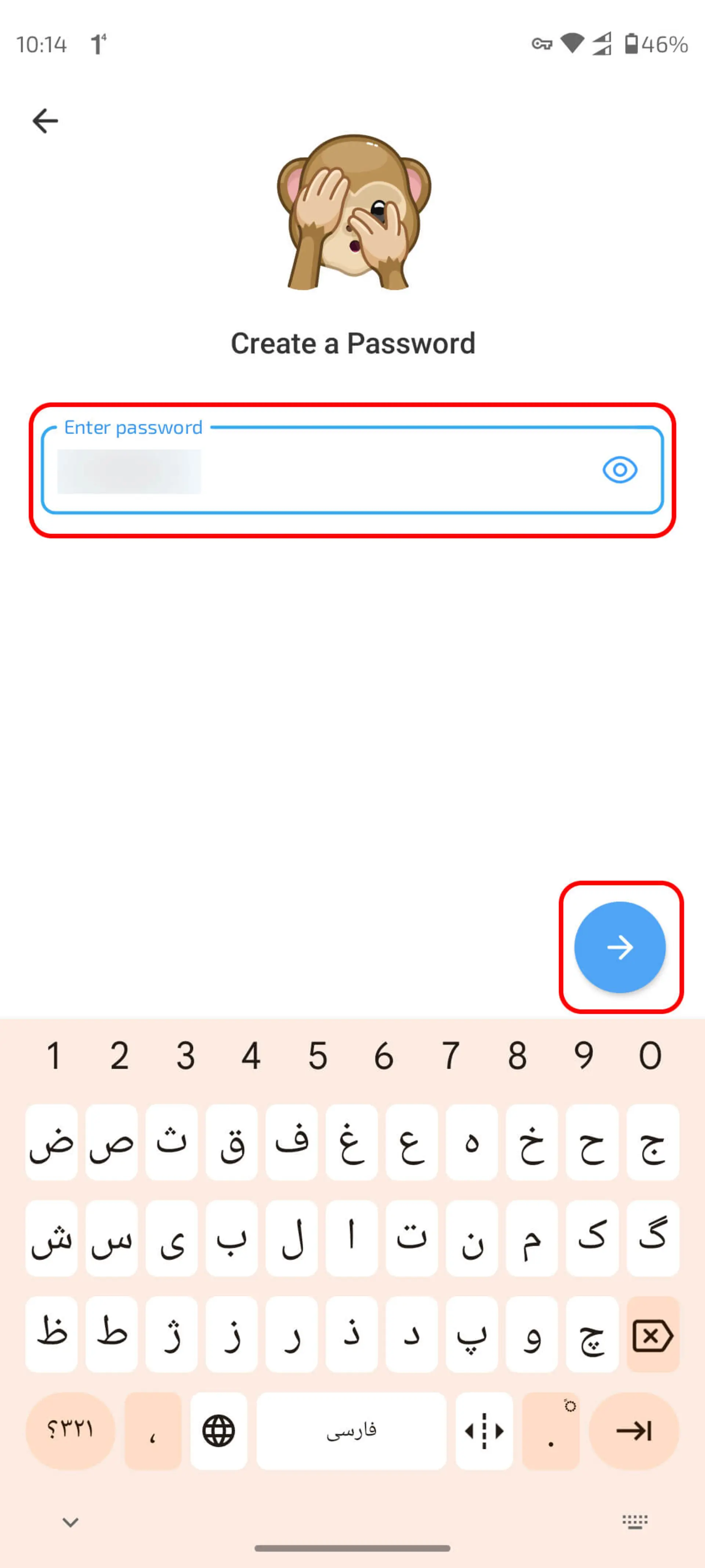 انتخاب رمز عبور برای Two Step Verification در تلگرام