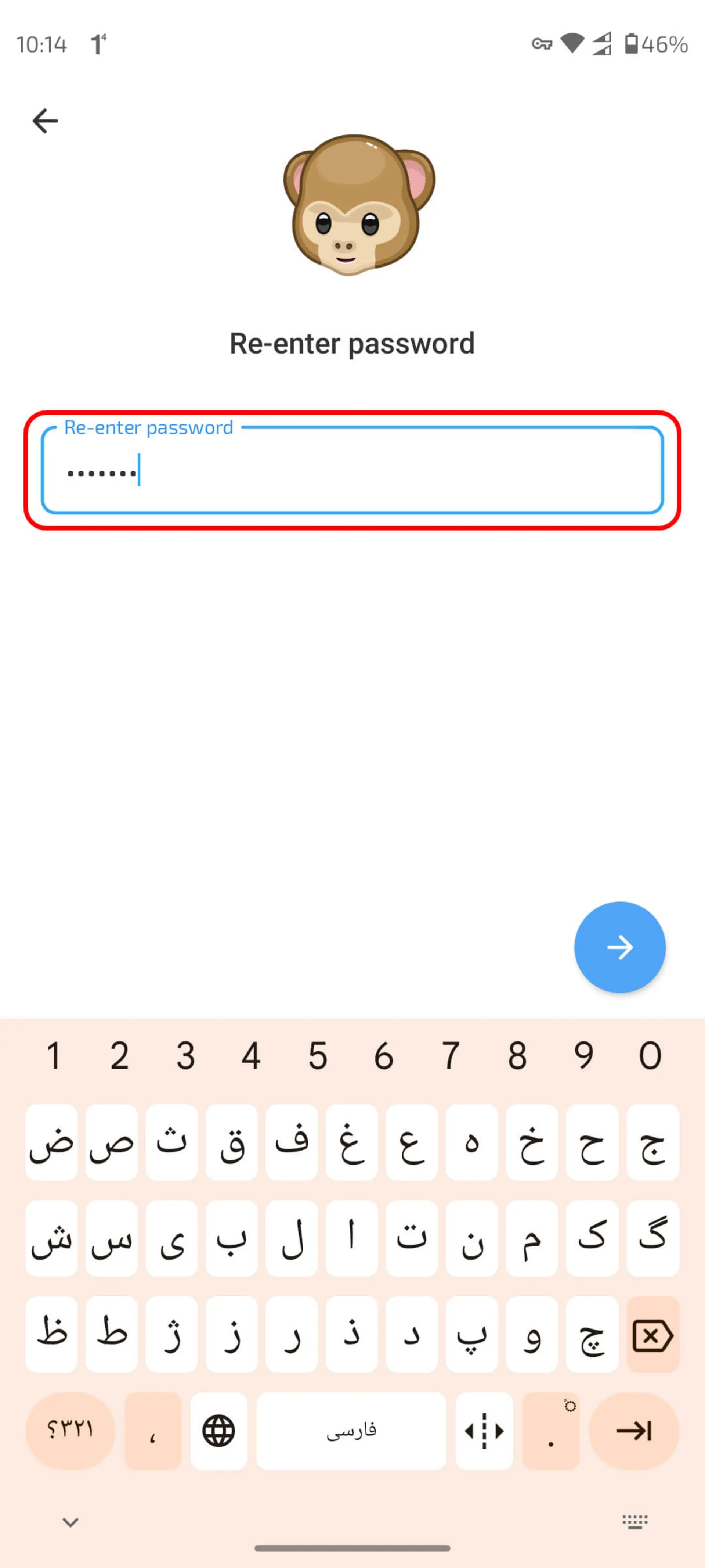 وارد کردن مجدد رمز عبور برای Two Step Verification در تلگرام