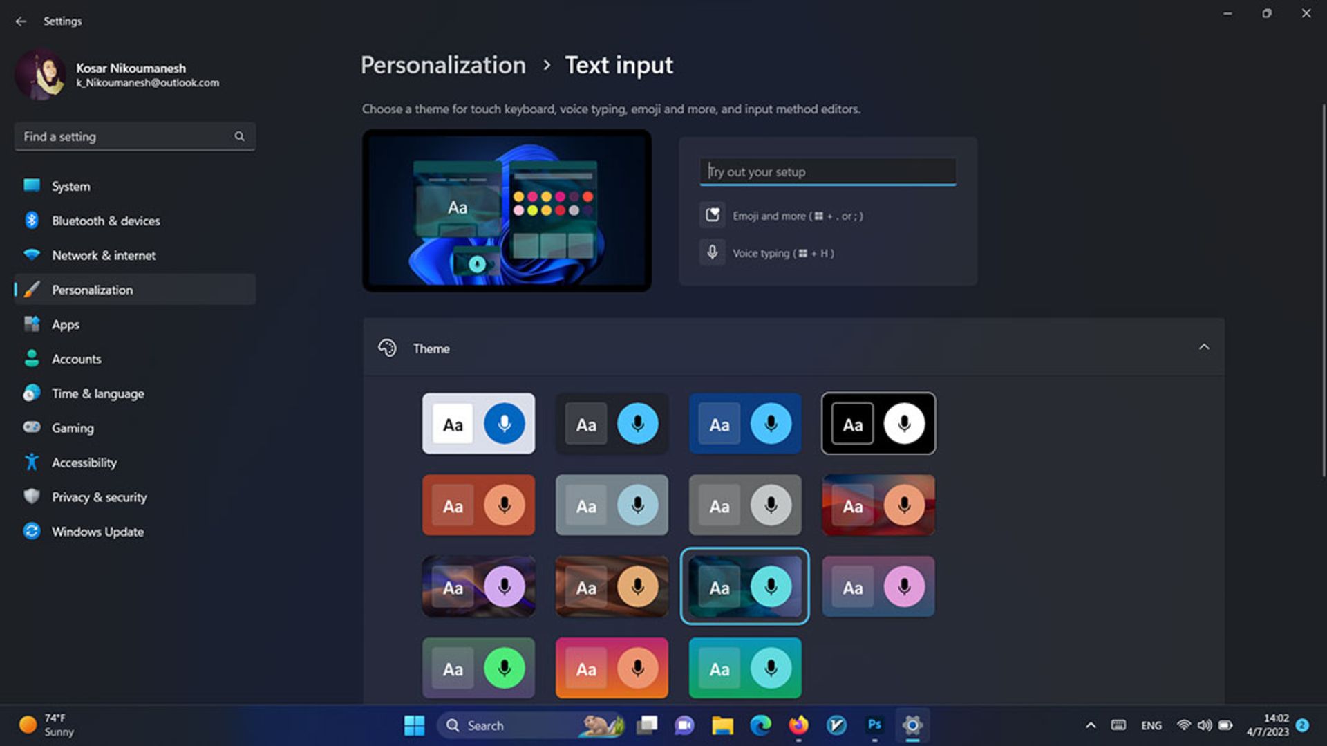 تنظیمات Text Input