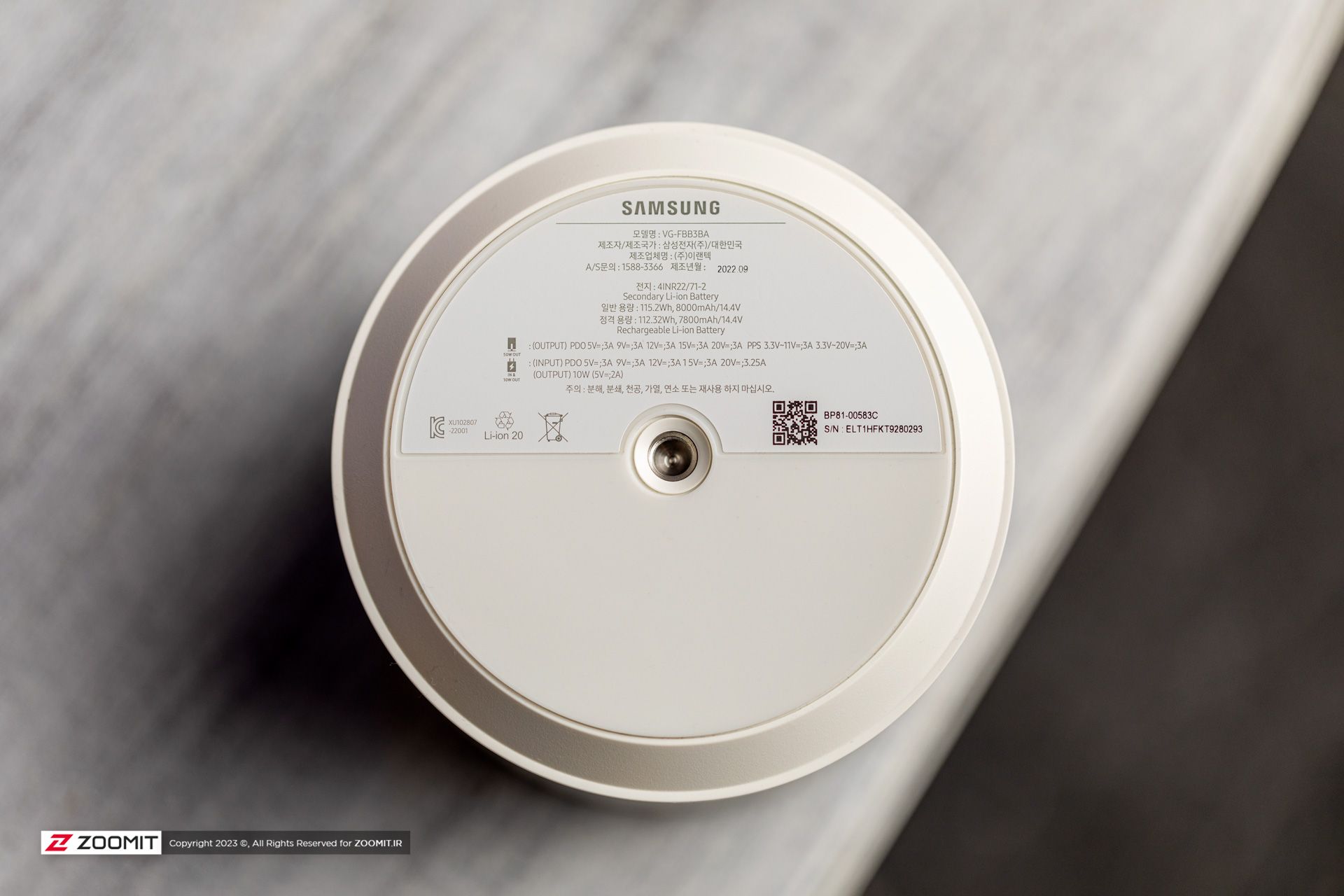 نمای قسمت پایین باتری پروژکتور قابل‌حمل Freestyle سامسونگ