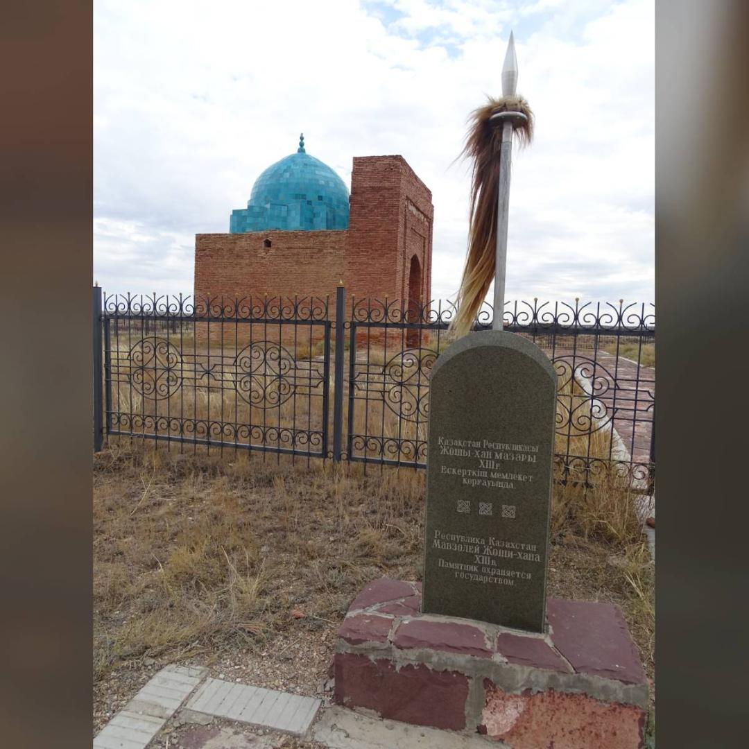 آرامگاه منصوب به جوچی خان مغول در قزاقستان