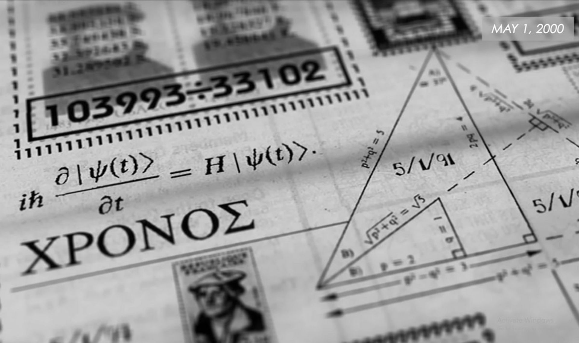 محتوای ریاضی آگهی اول می